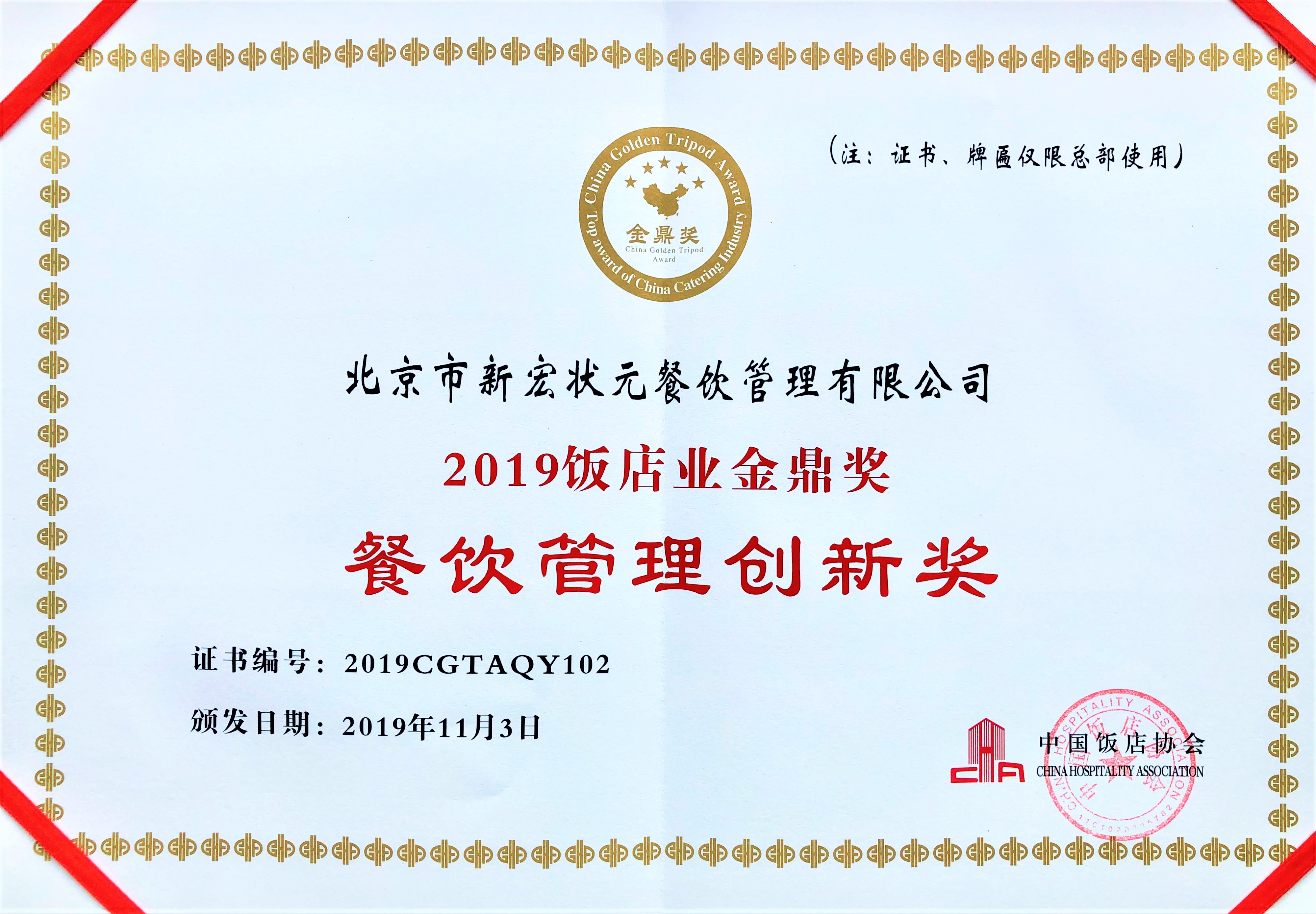 宏狀元的品牌榮譽(yù)，離不開(kāi)團隊的努力耕耘